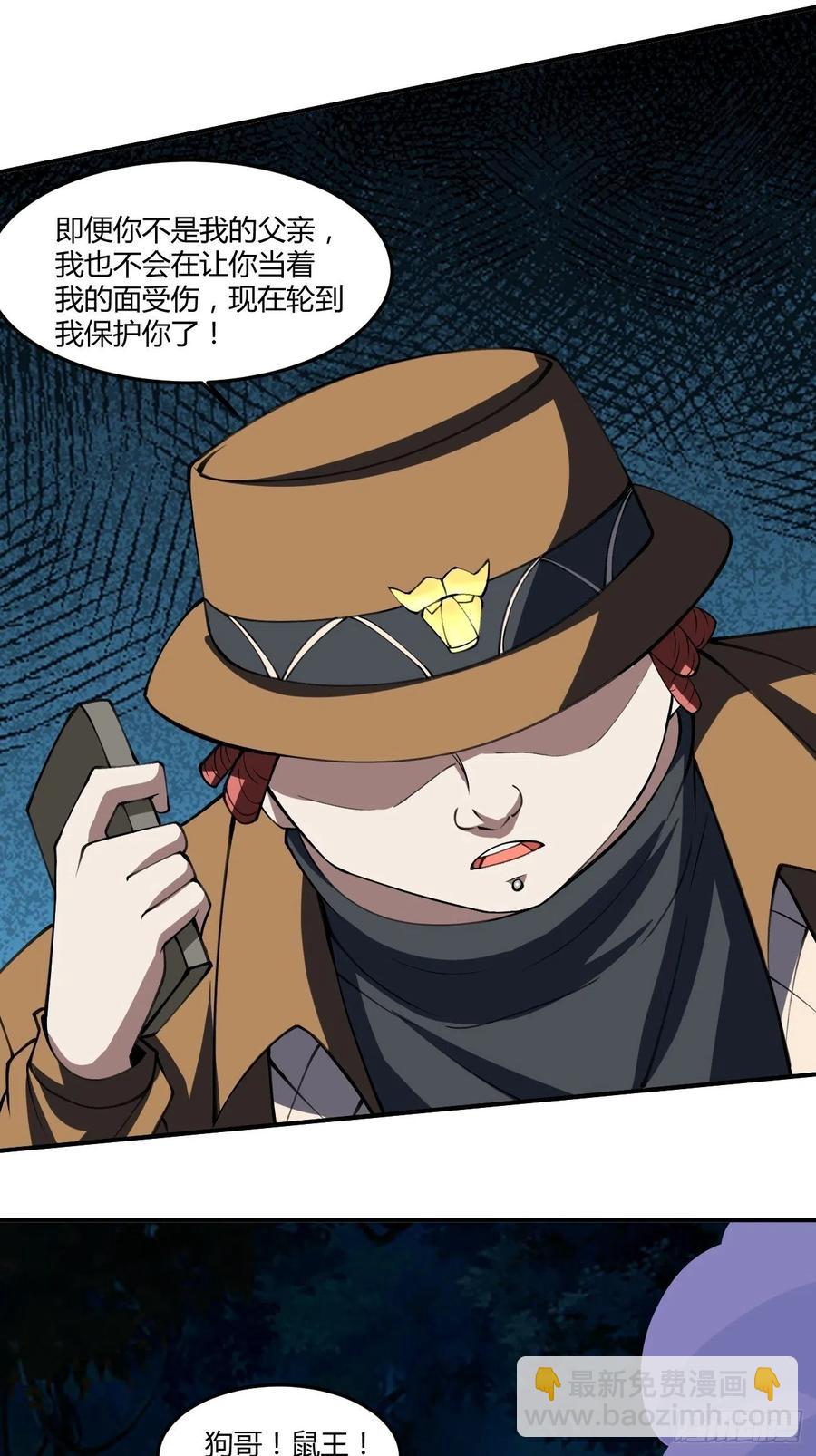 138-第209话