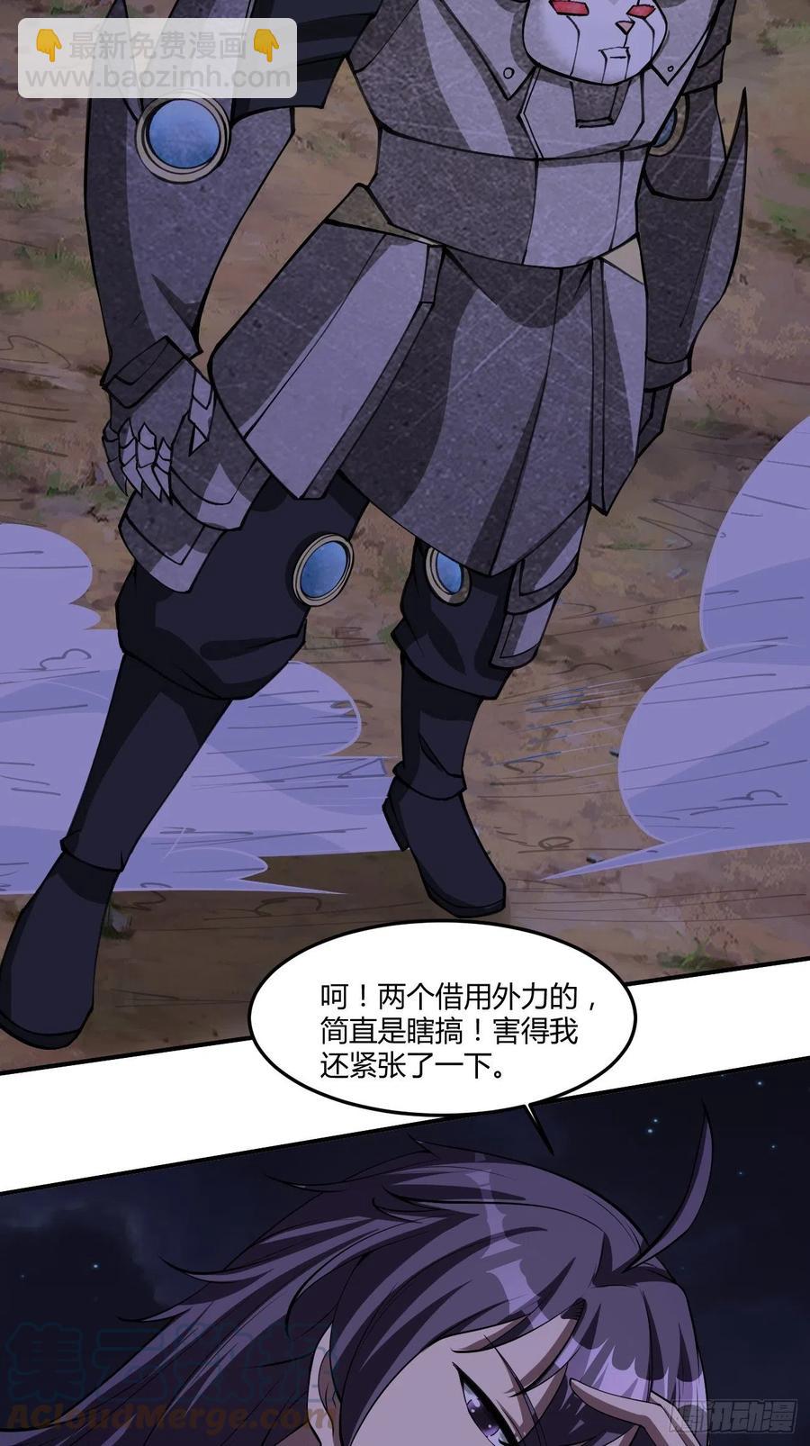 138-第209话
