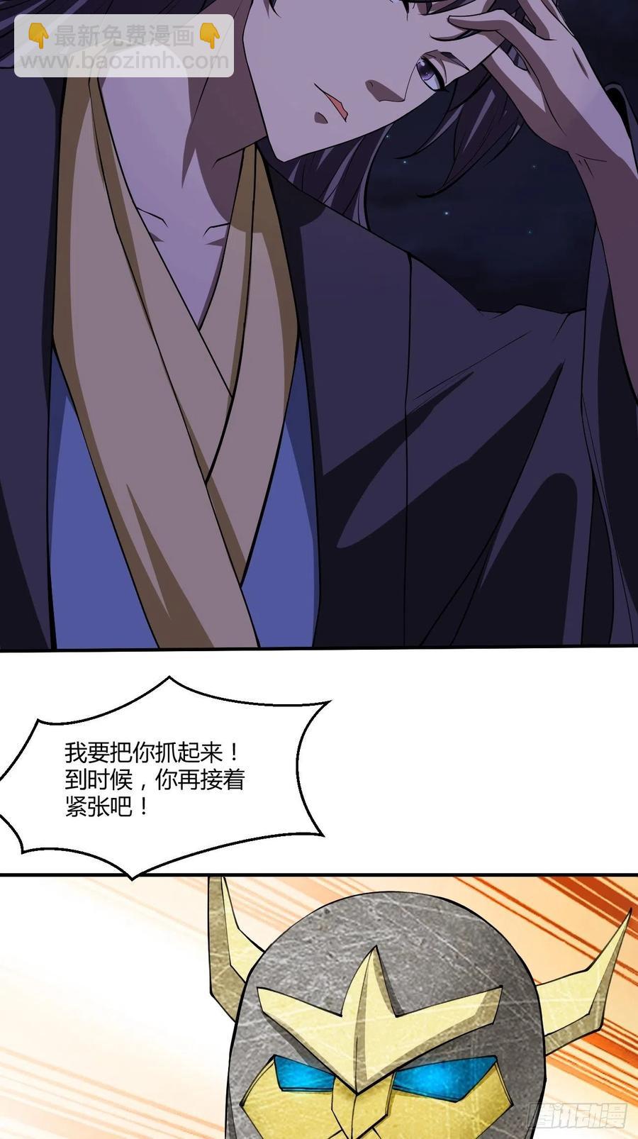 138-第209话