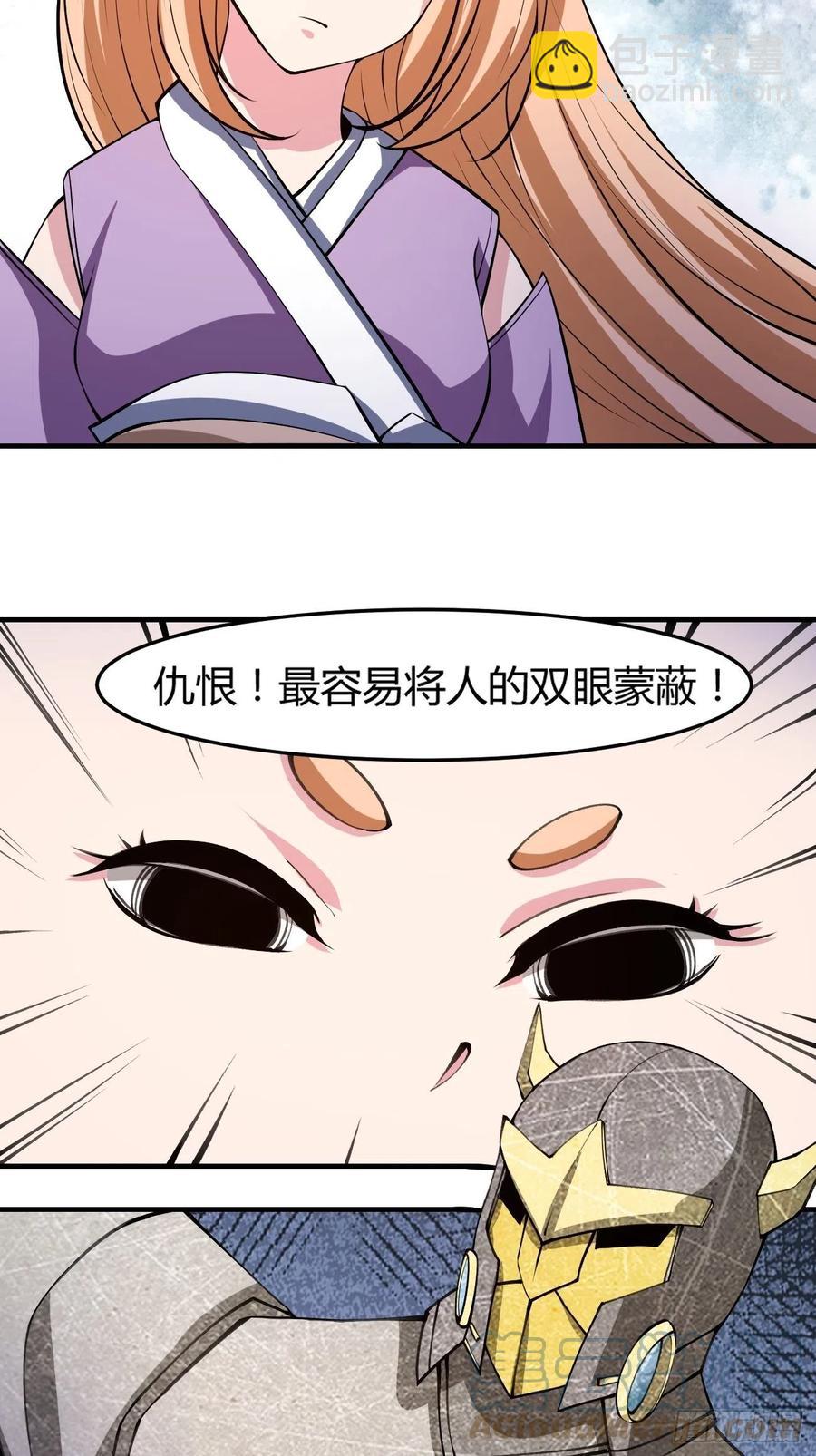 138-第209话