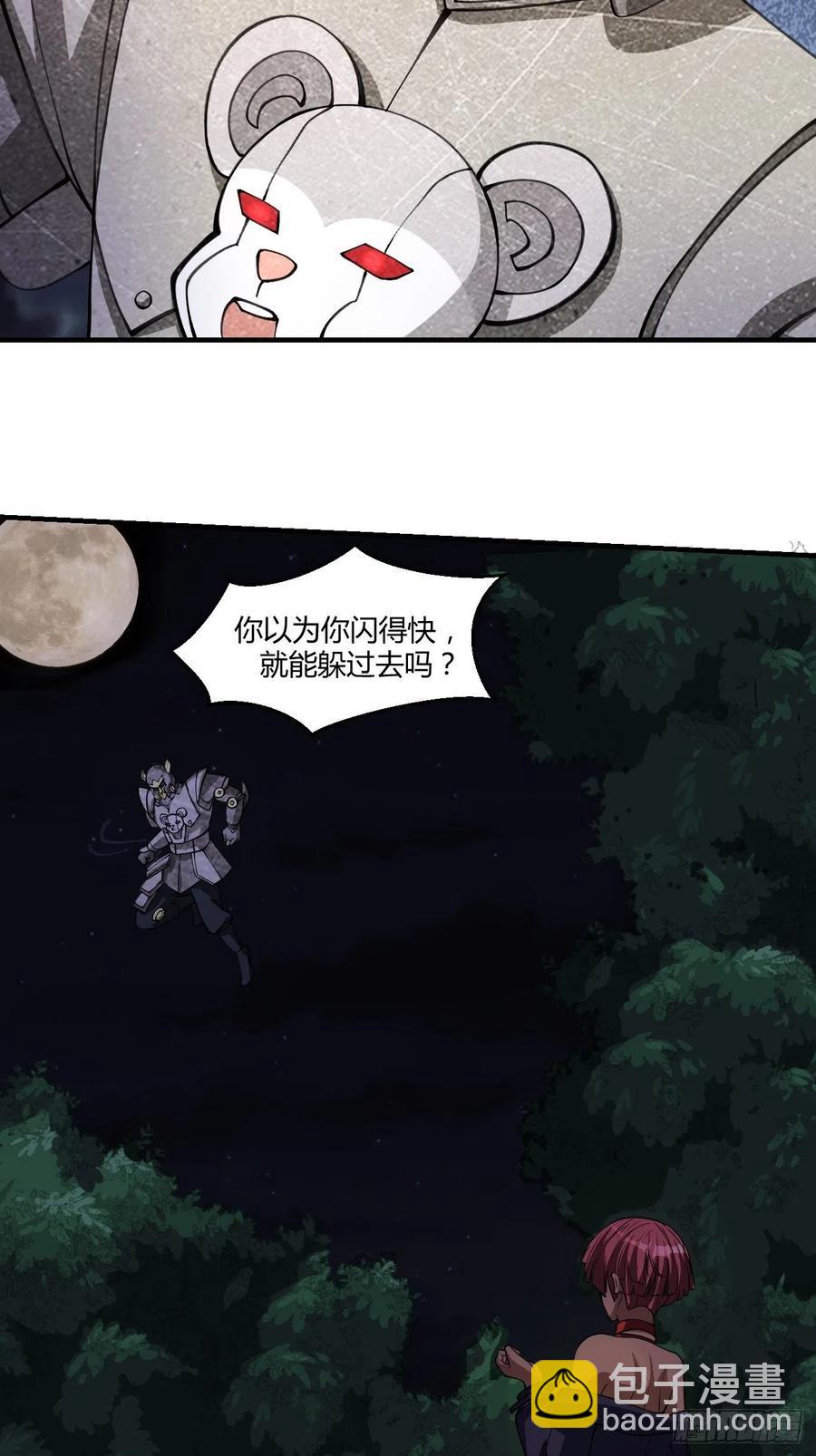 138-第209话
