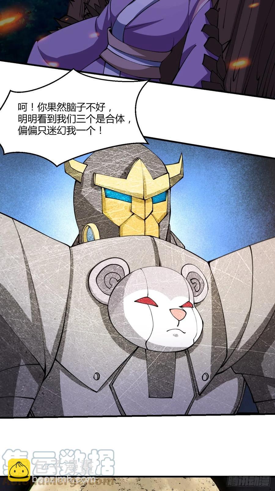 138-第209话