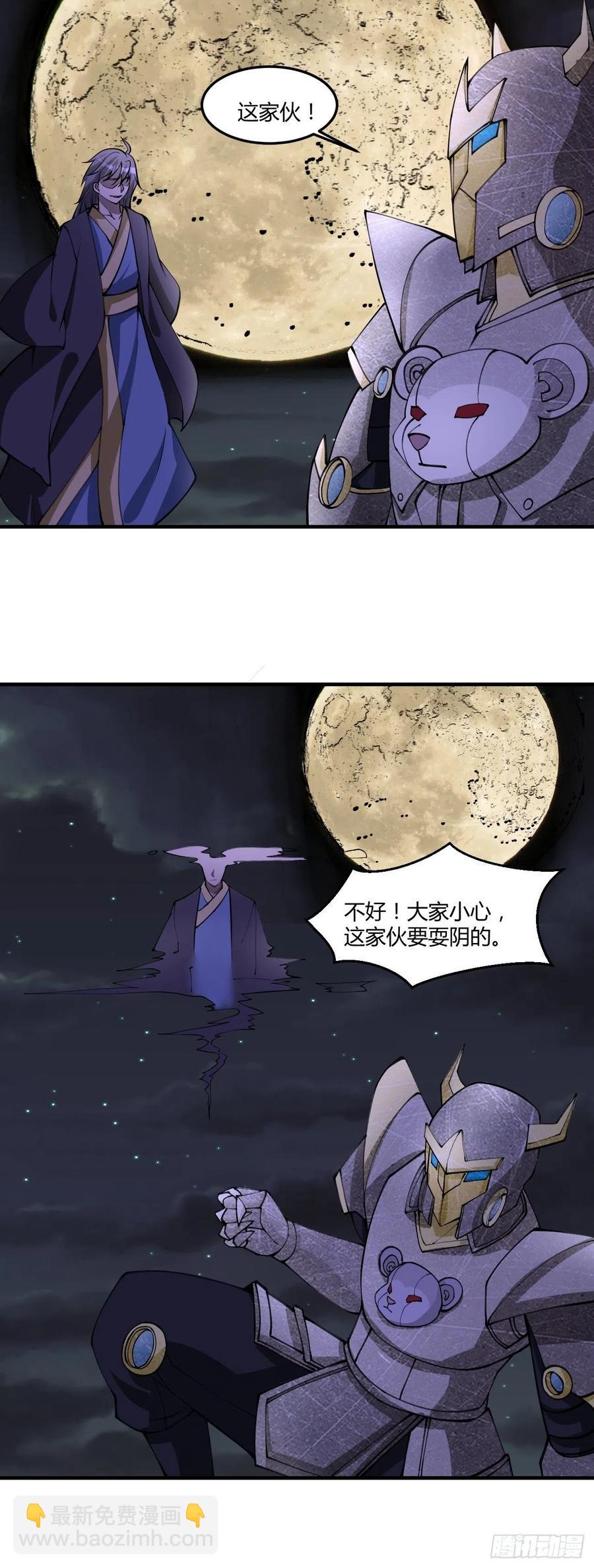 138-第209话