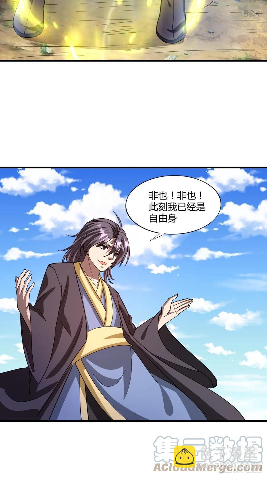 138-第209话