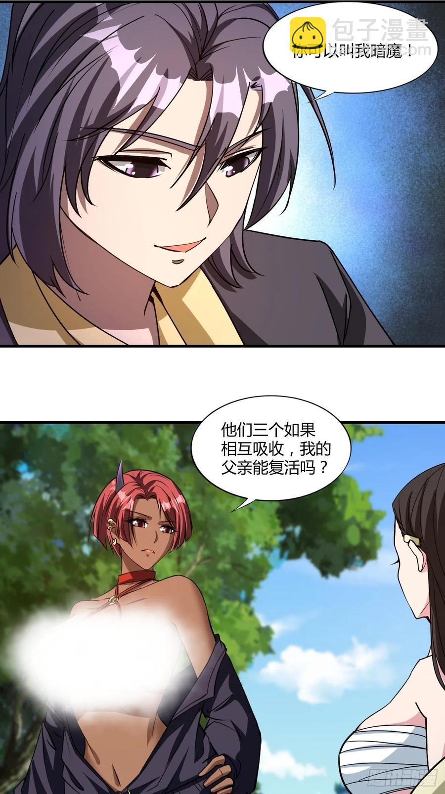 138-第209话