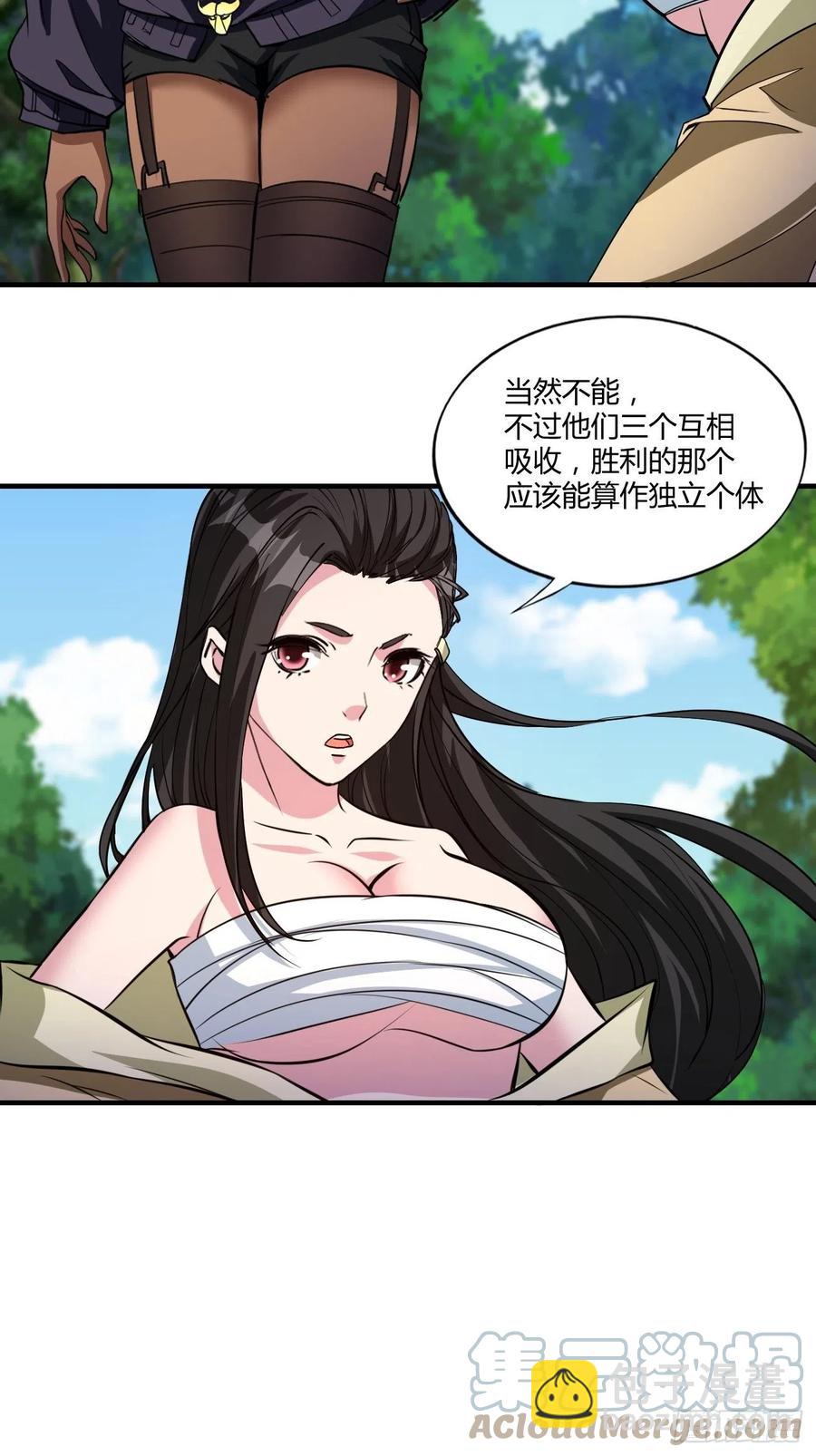 138-第209话