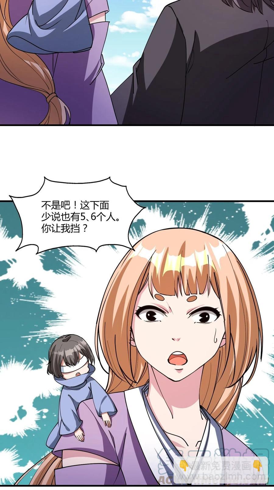 138-第209话