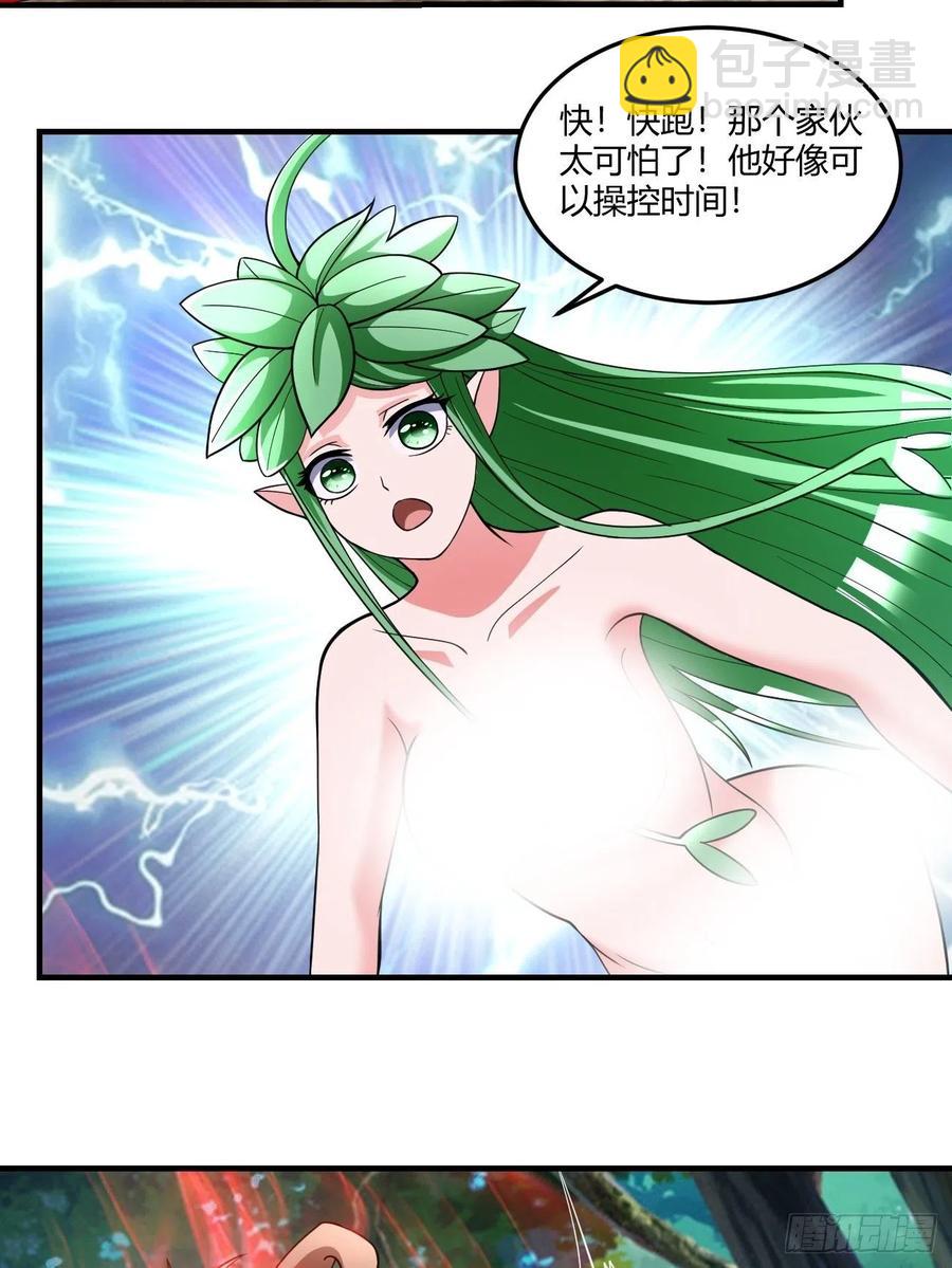 140-第211话