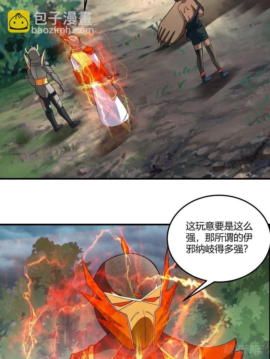 140-第211话