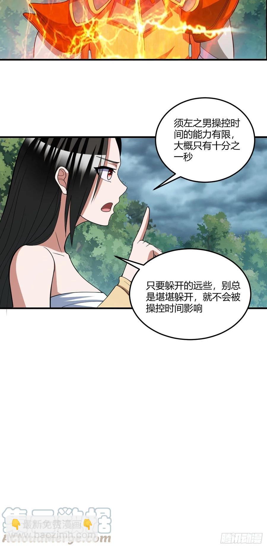 140-第211话