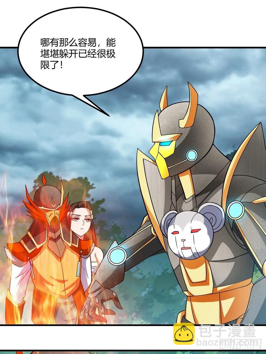 140-第211话