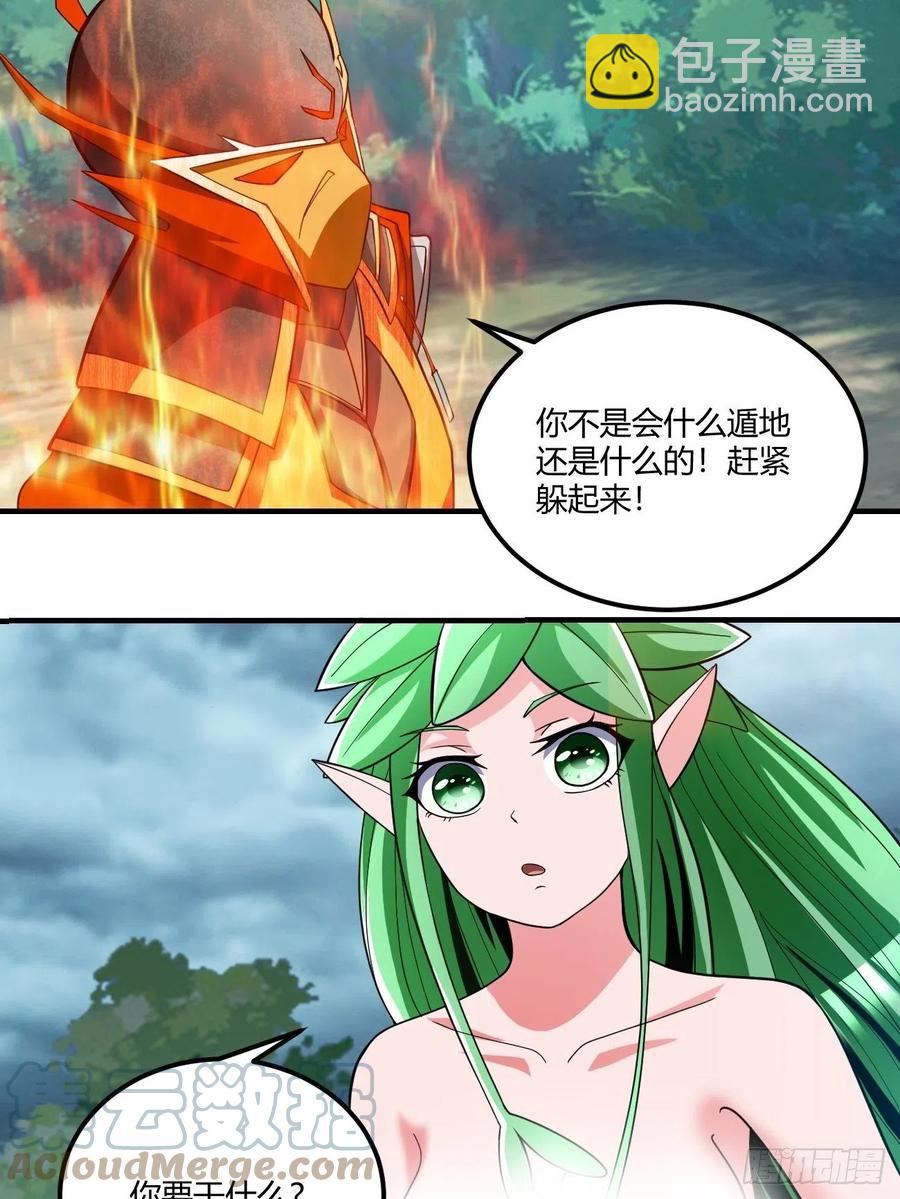140-第211话