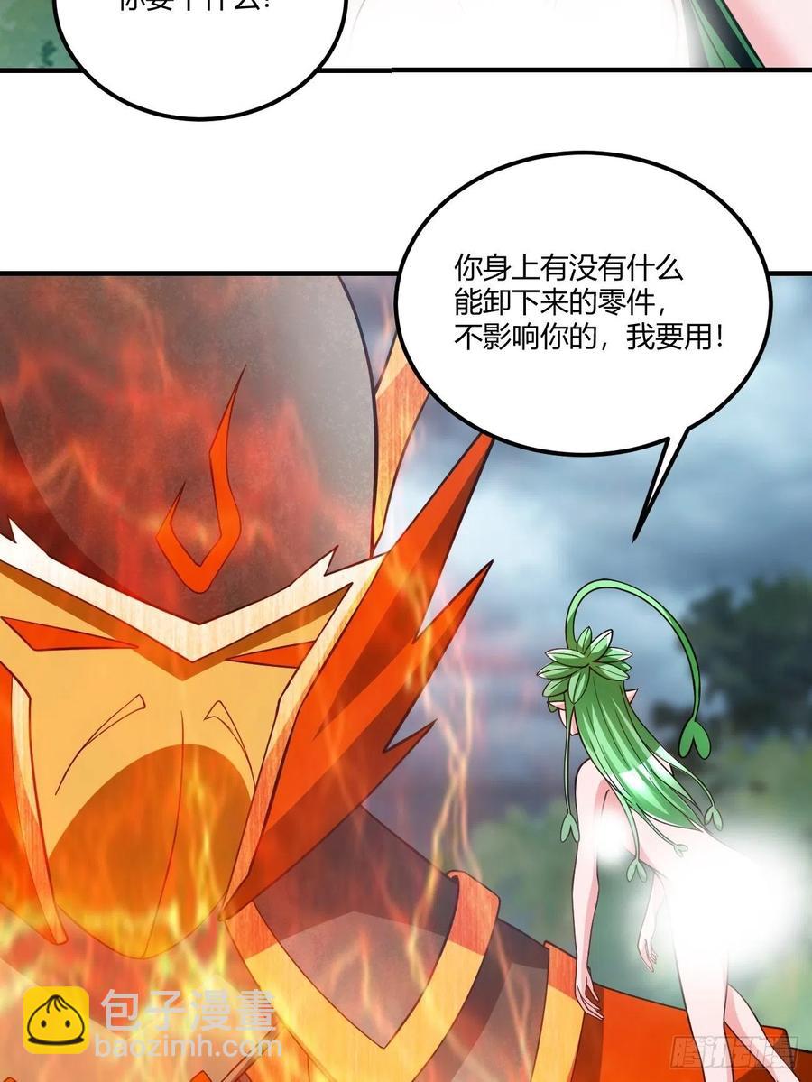 140-第211话