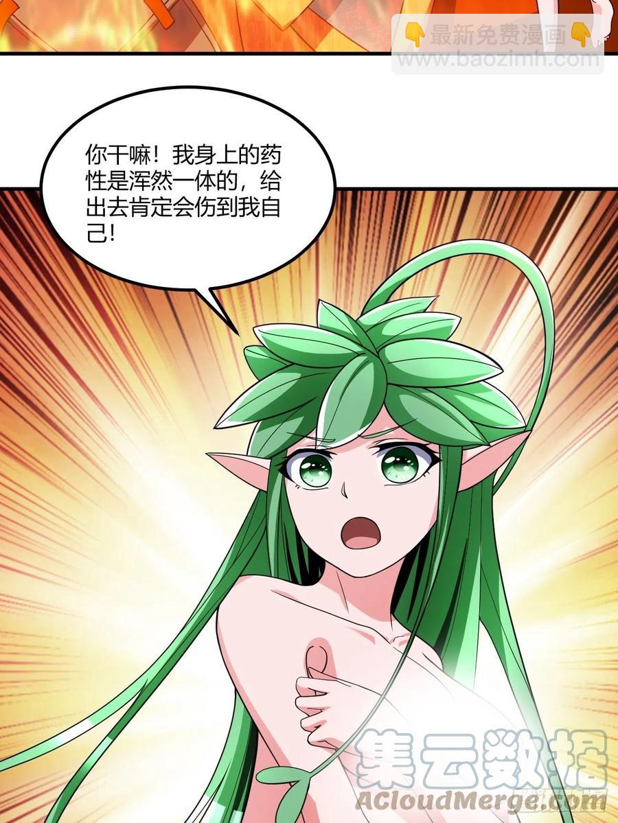 140-第211话