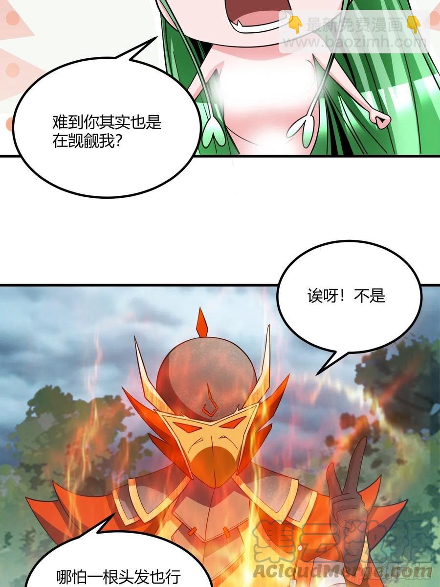 140-第211话