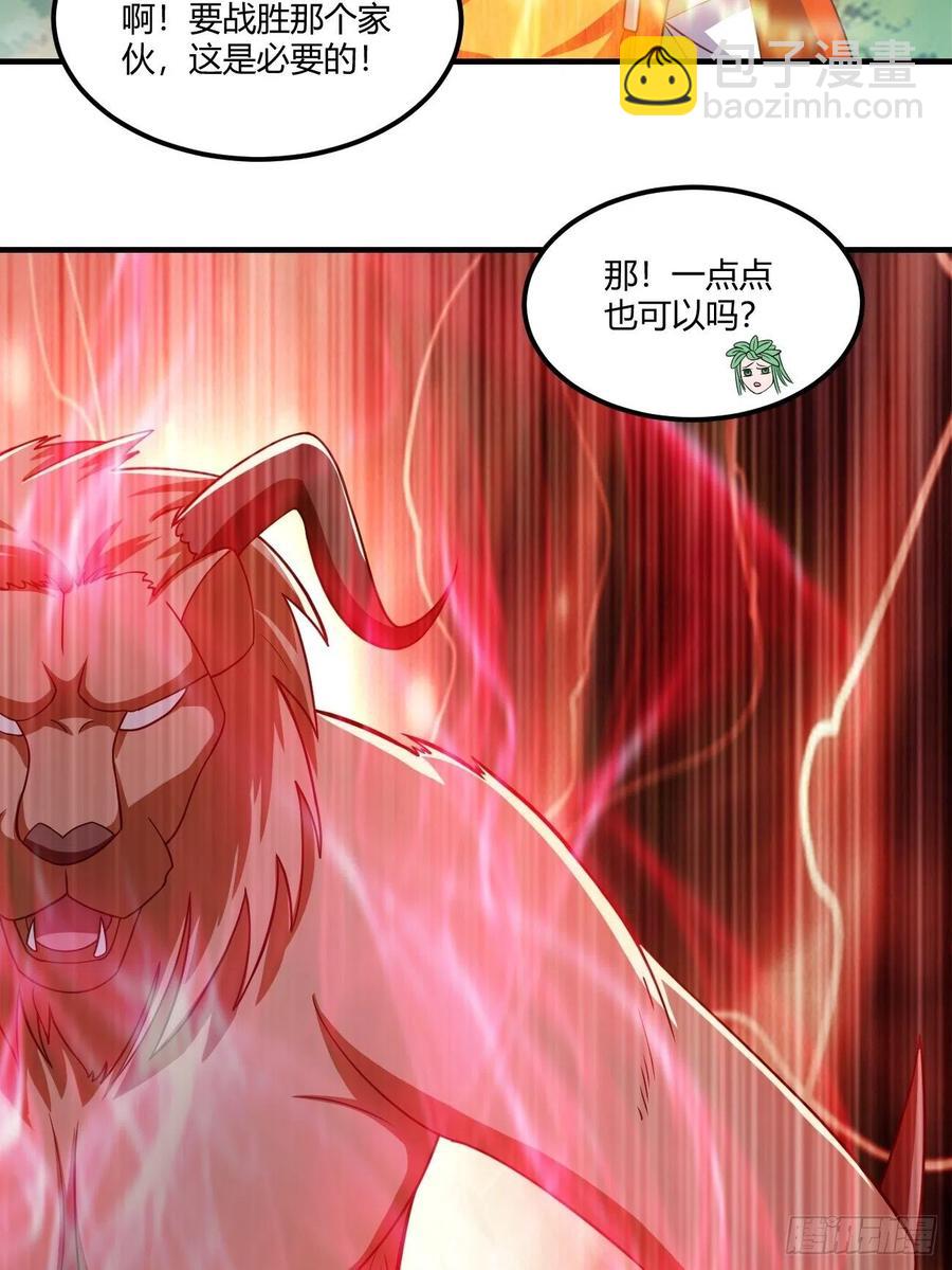 140-第211话