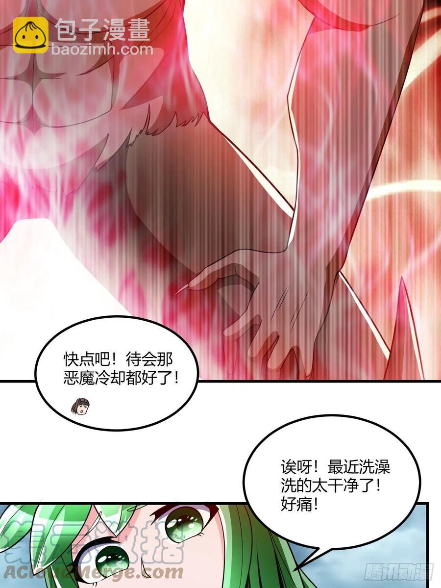 140-第211话