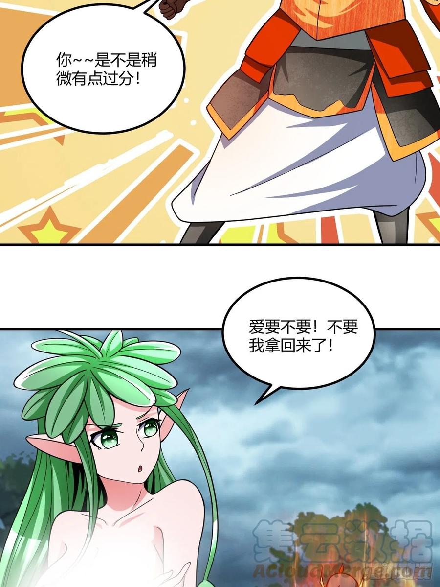 140-第211话