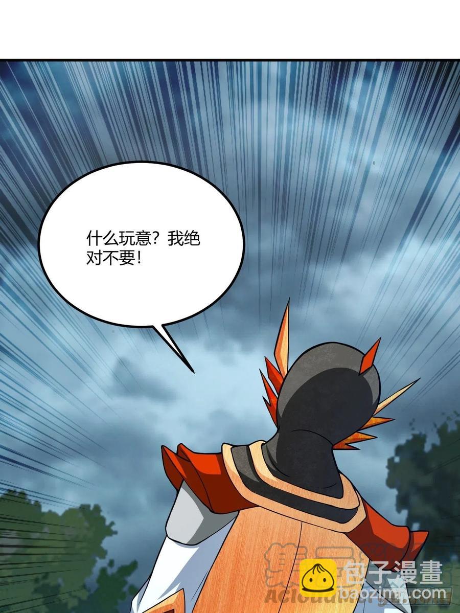 140-第211话