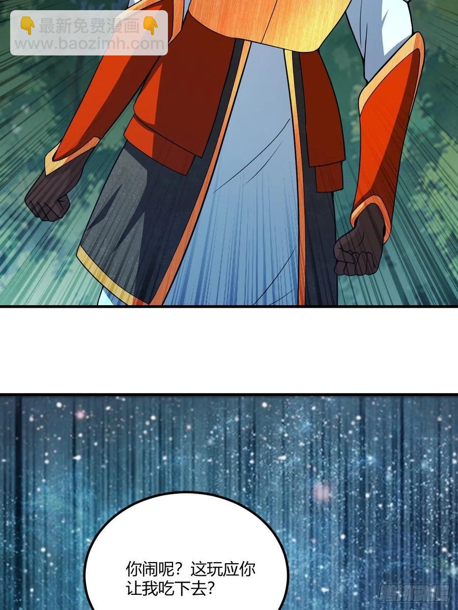 140-第211话