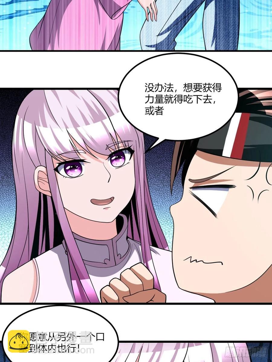 140-第211话