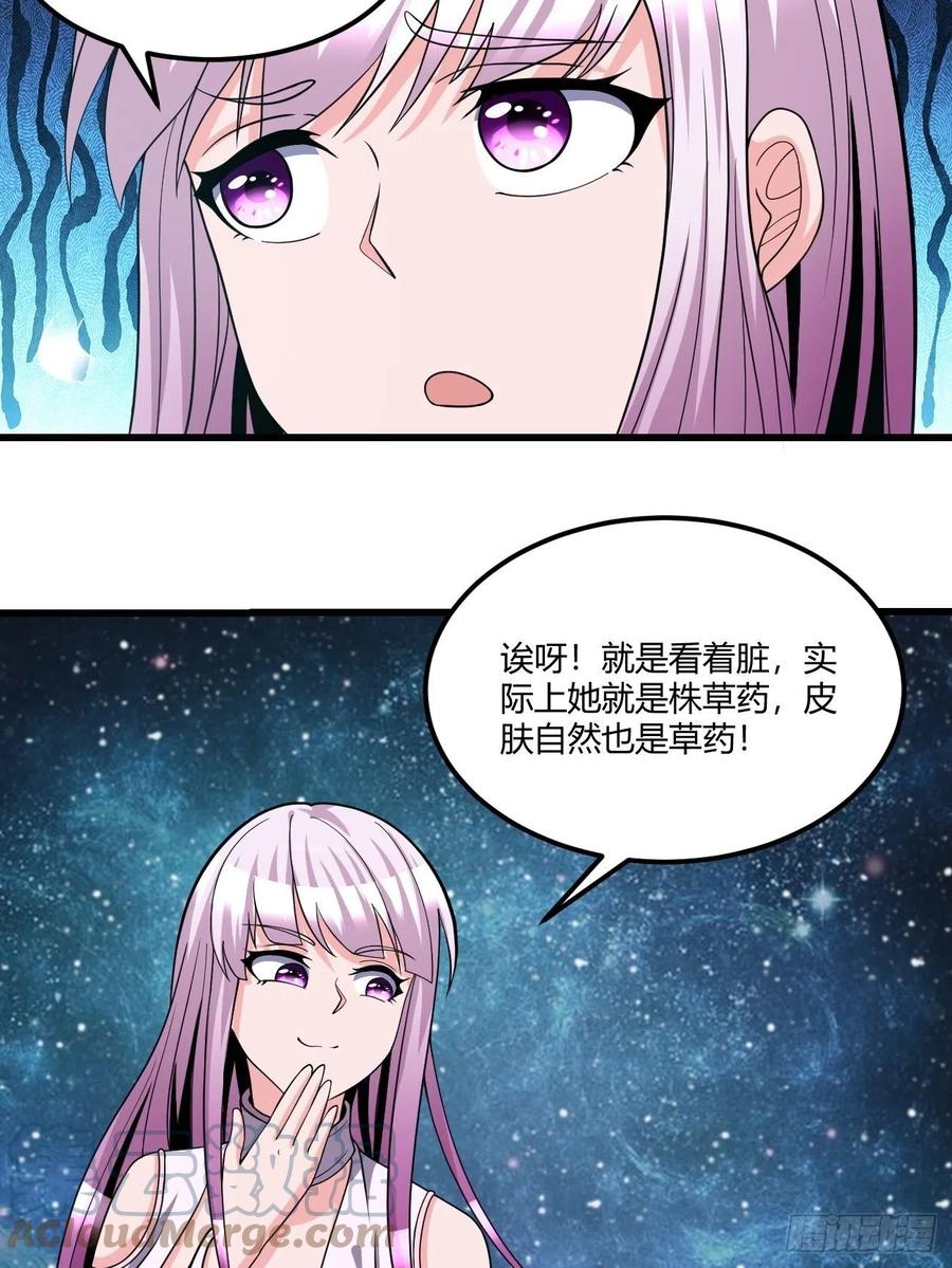 140-第211话