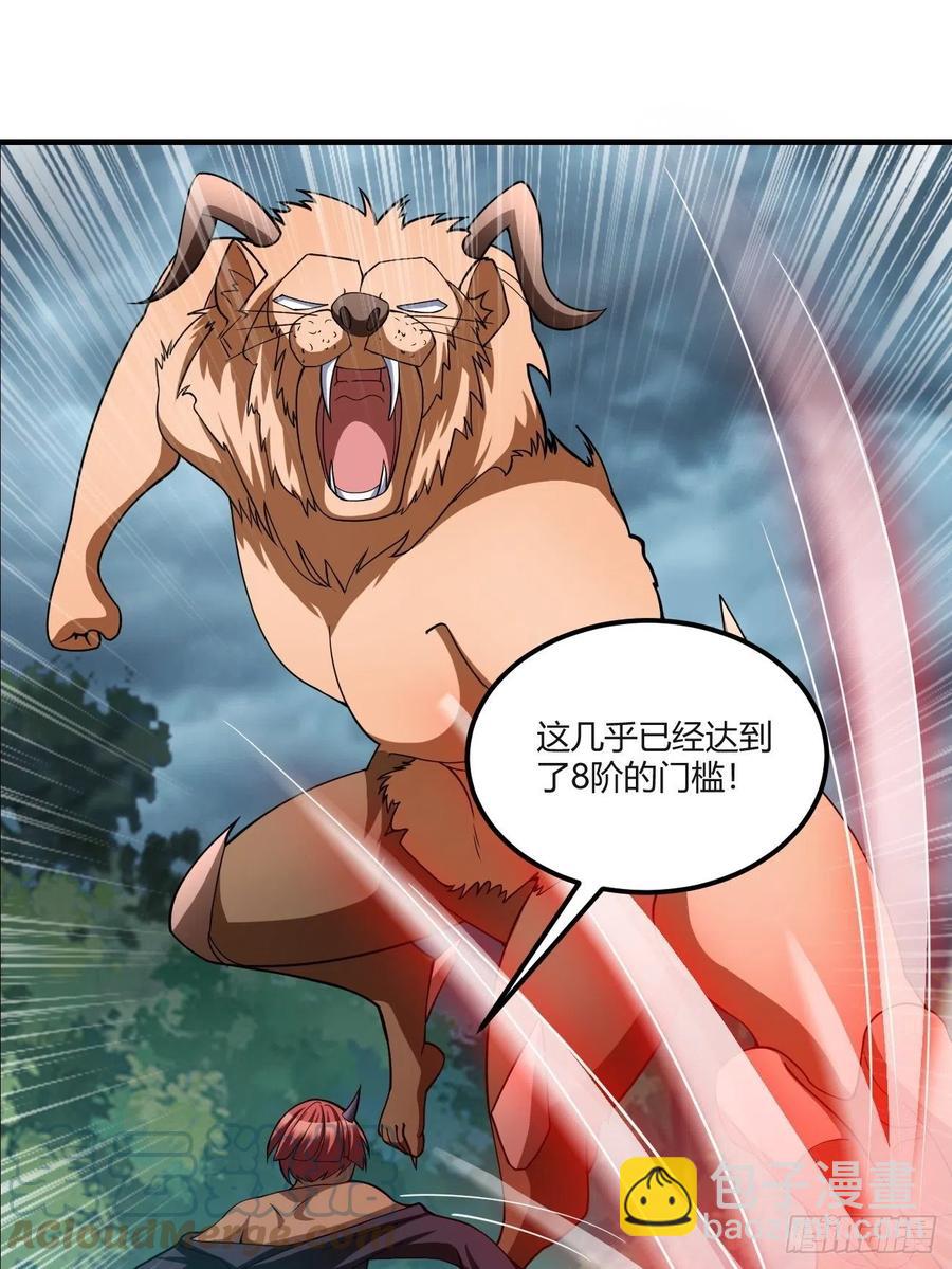 140-第211话