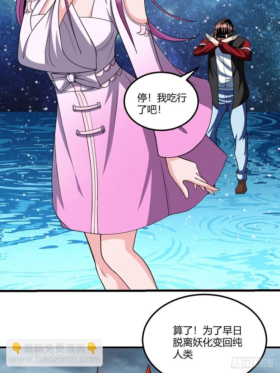 140-第211话
