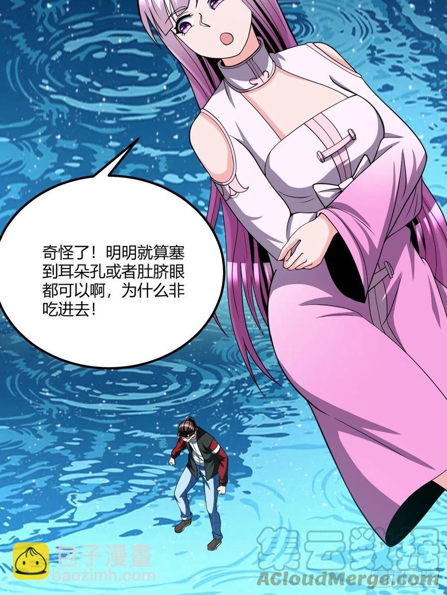 140-第211话
