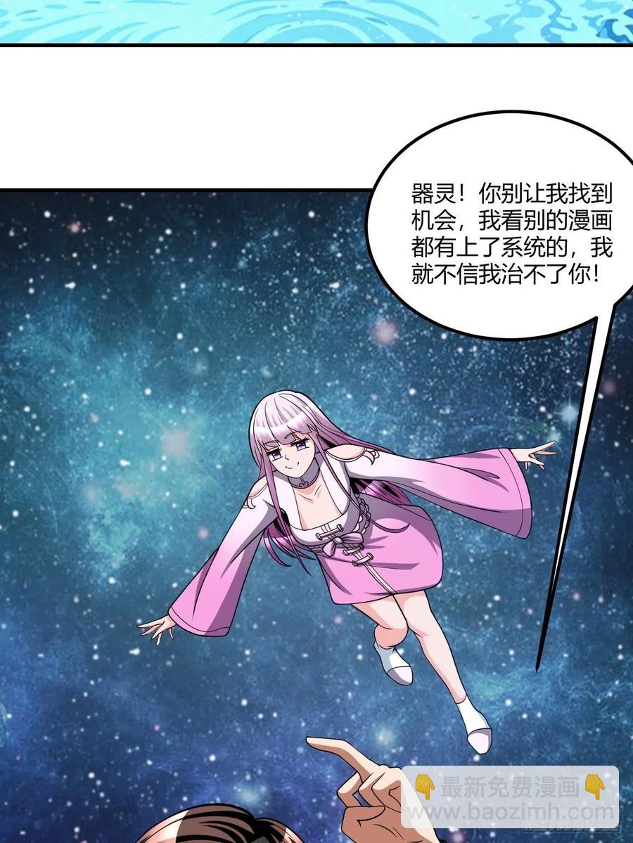 140-第211话
