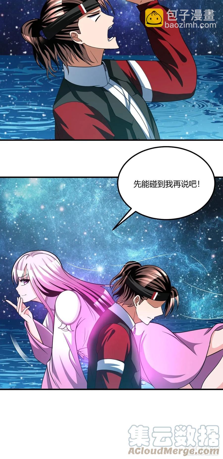 140-第211话