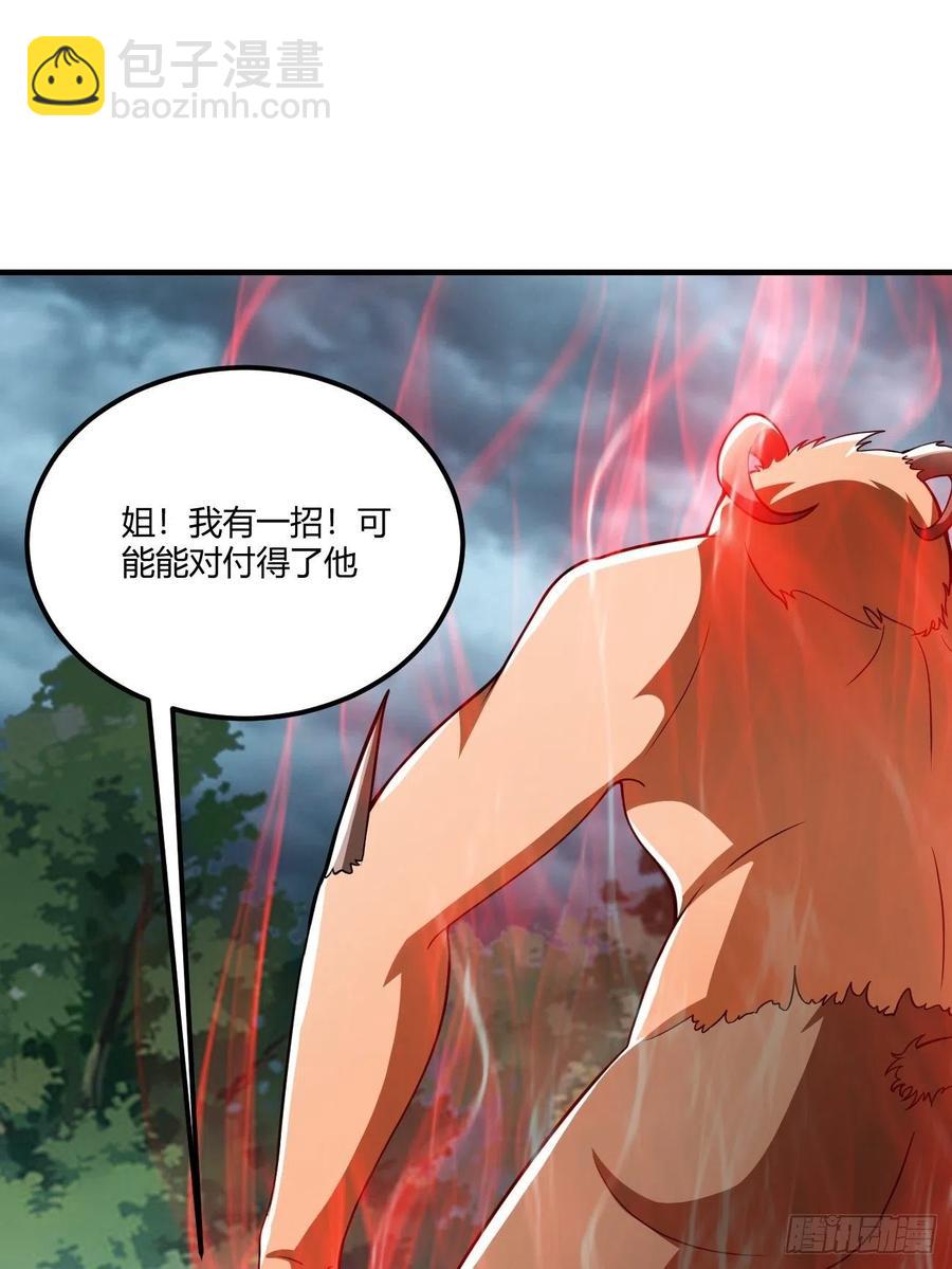140-第211话