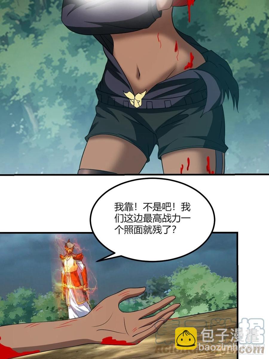 140-第211话