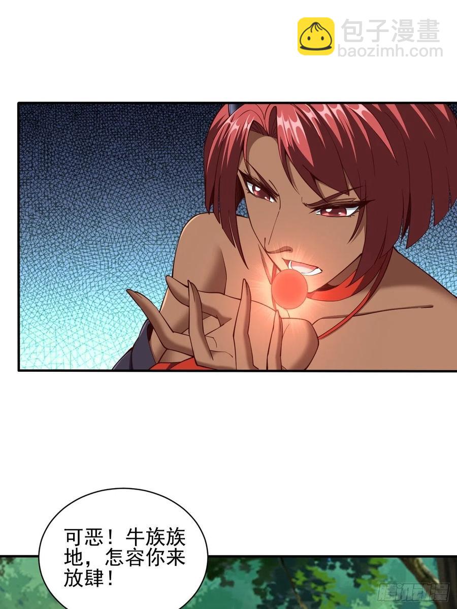 142-第213话