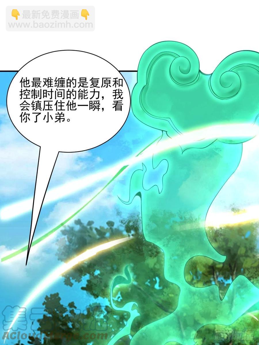 142-第213话