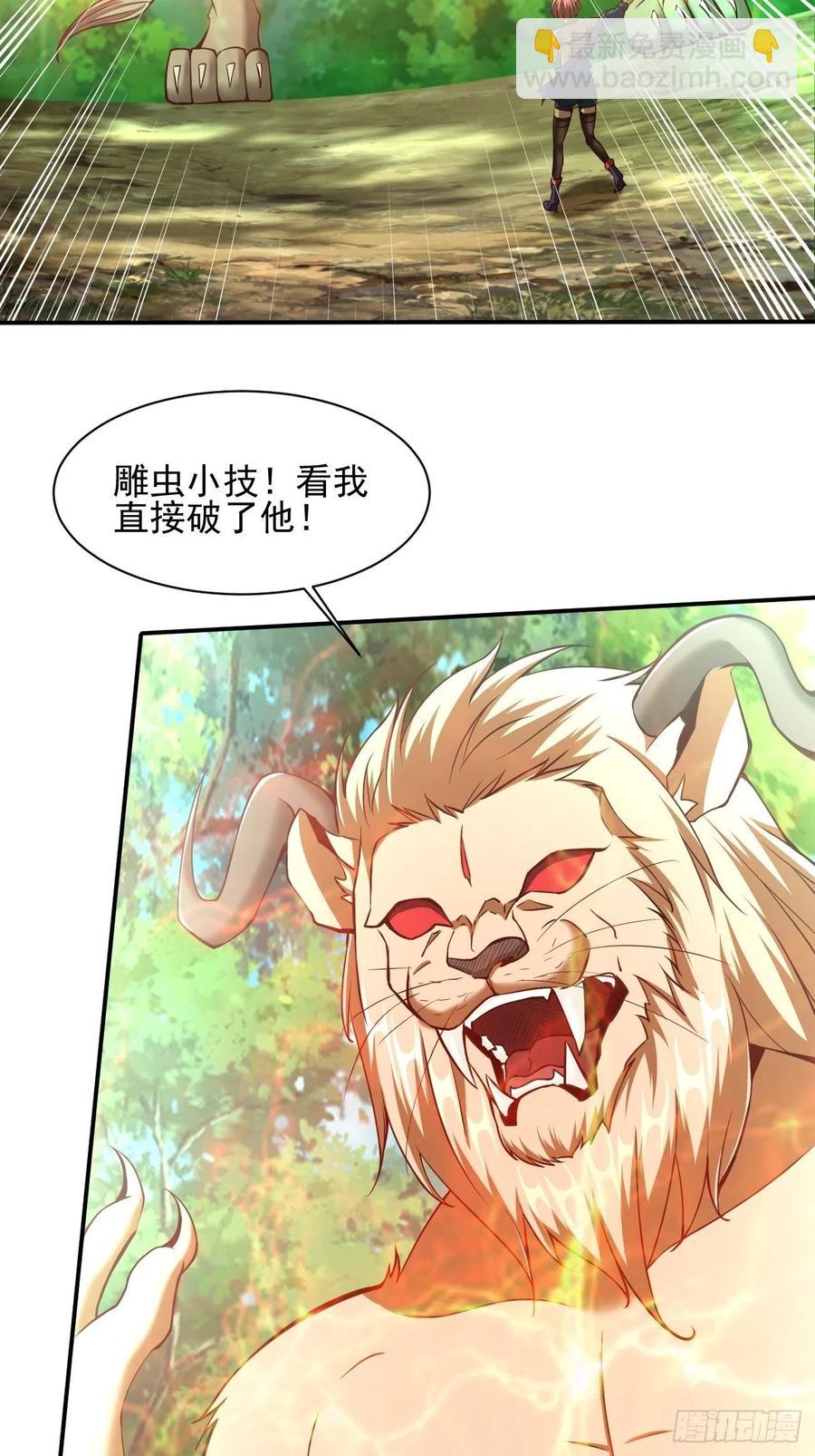 142-第213话