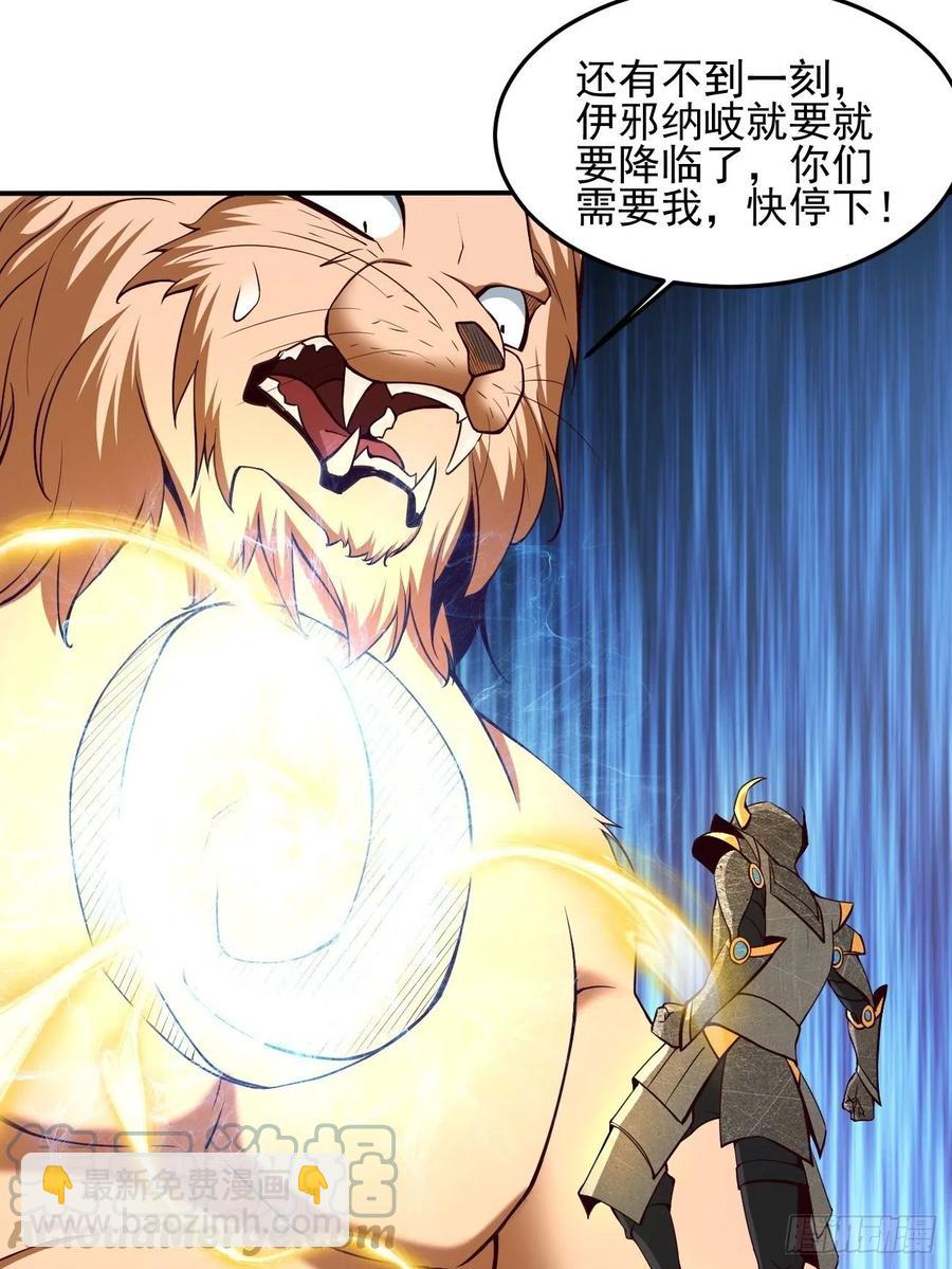 142-第213话
