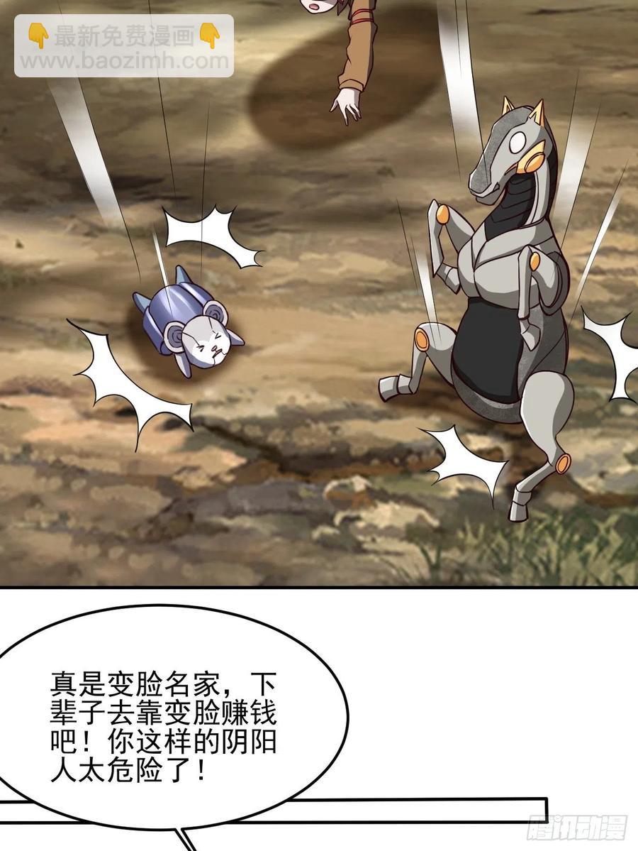 142-第213话