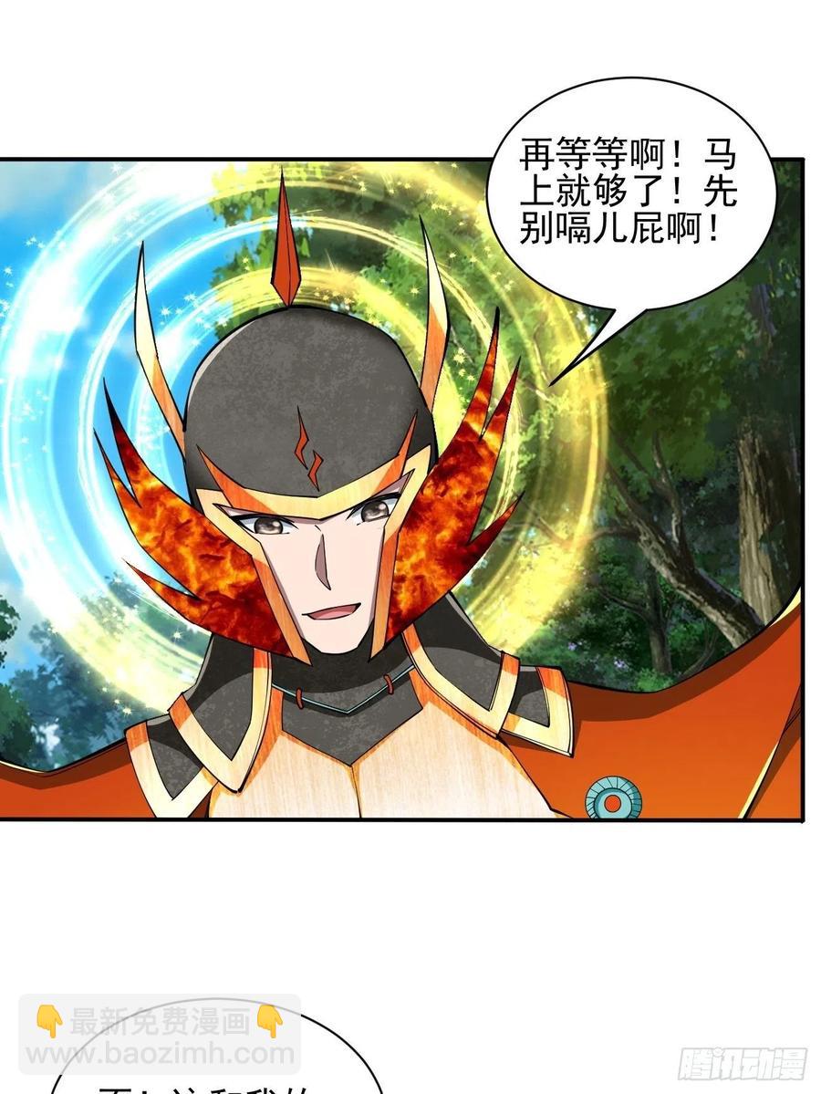 142-第213话