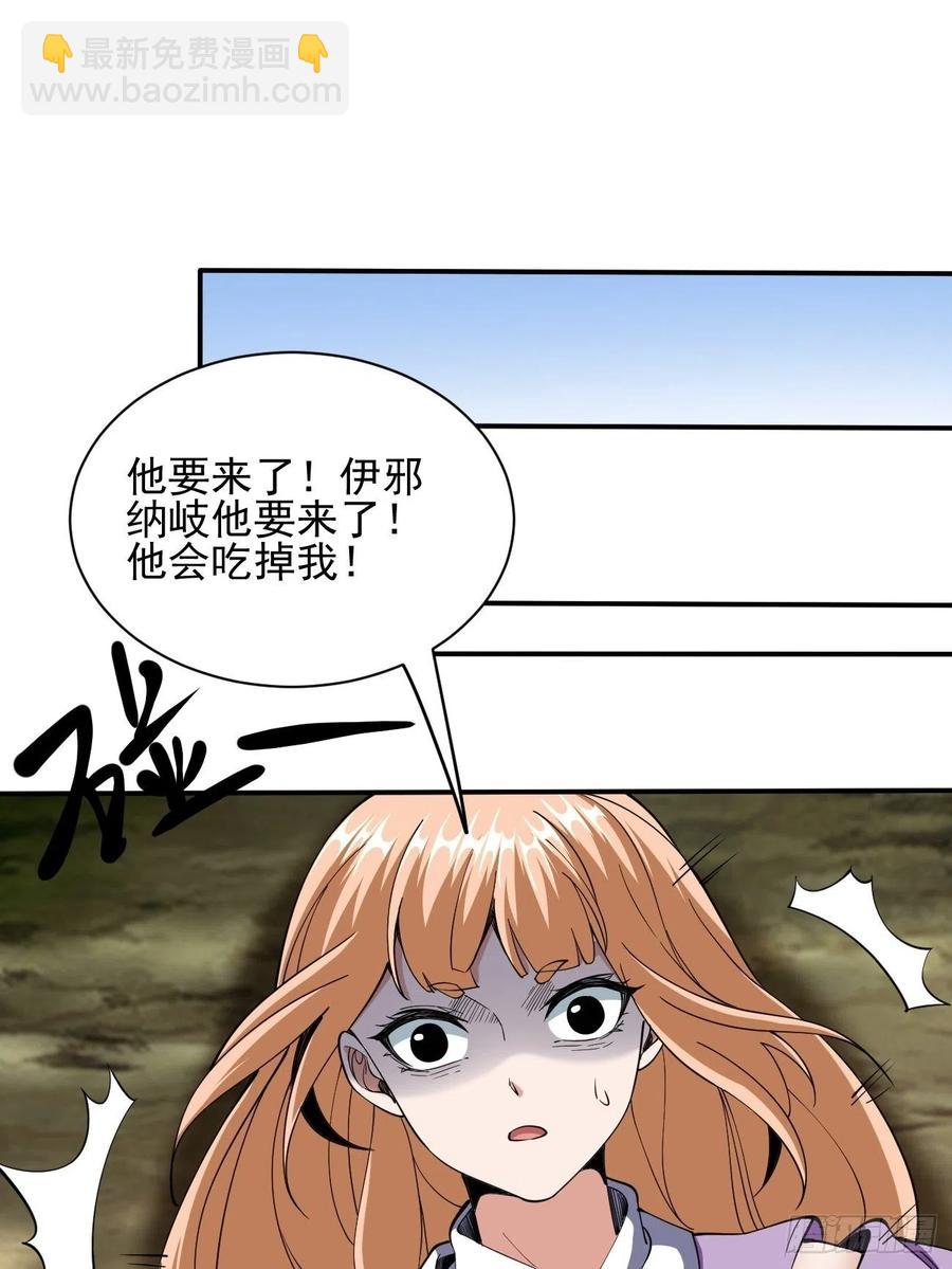 142-第213话