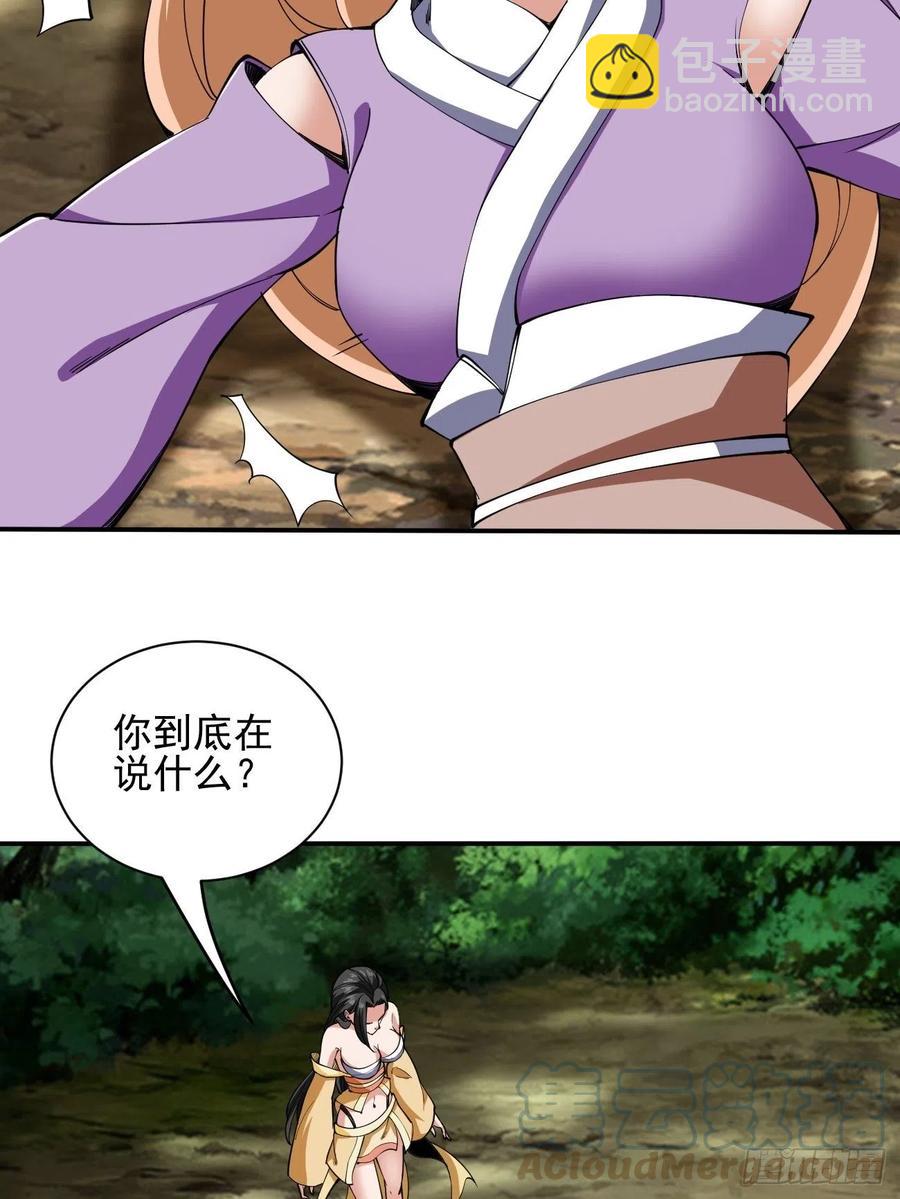 142-第213话