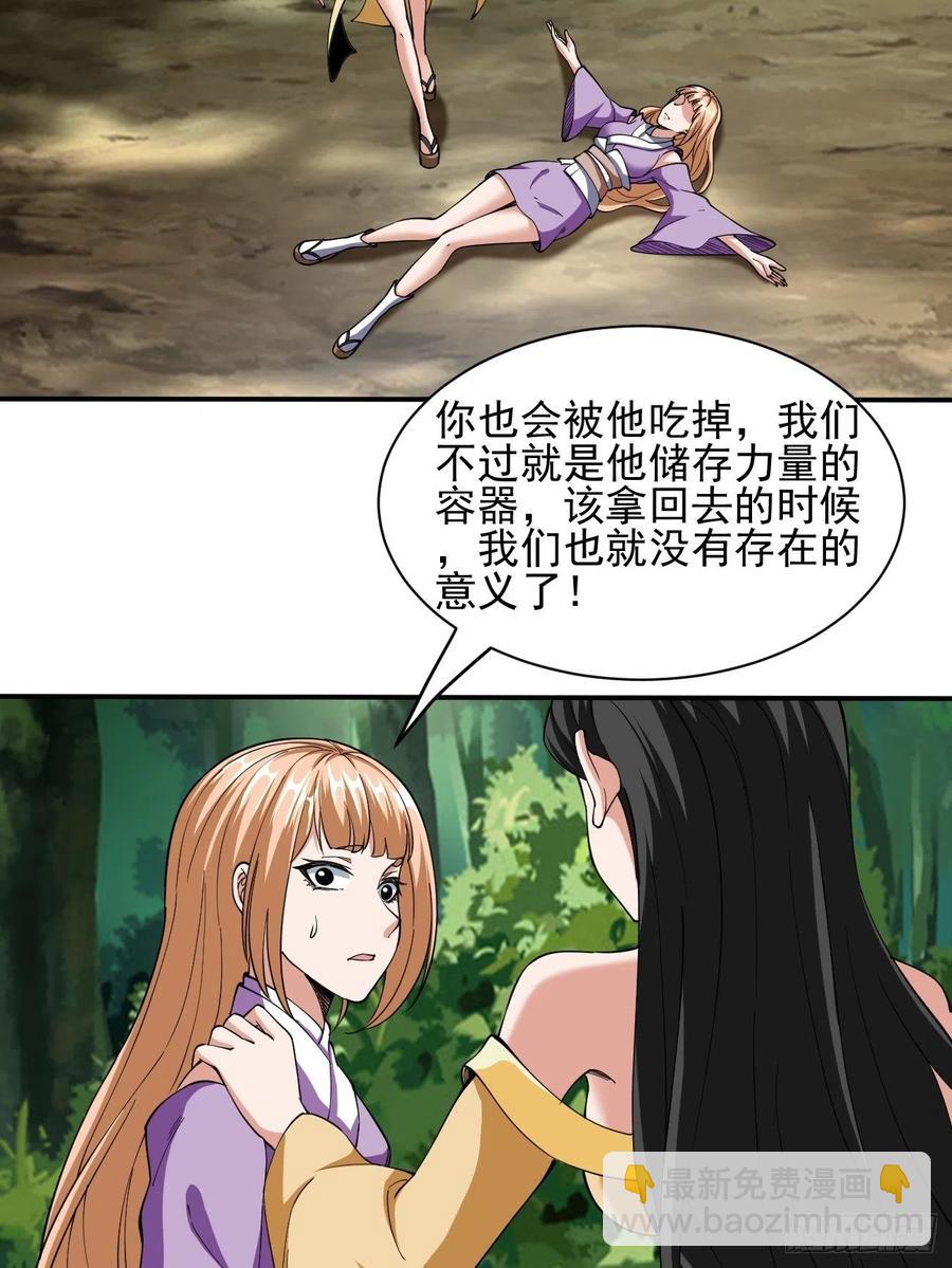 142-第213话