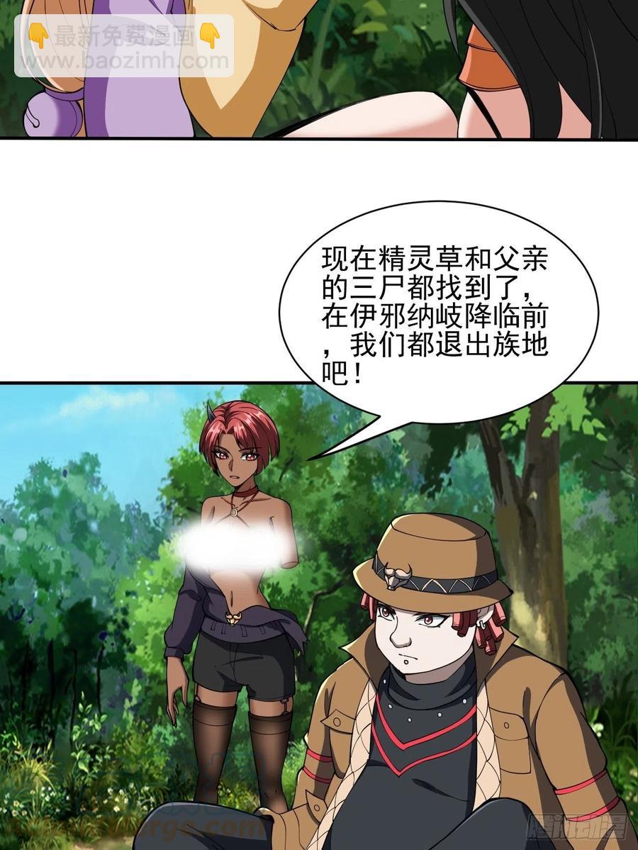 142-第213话