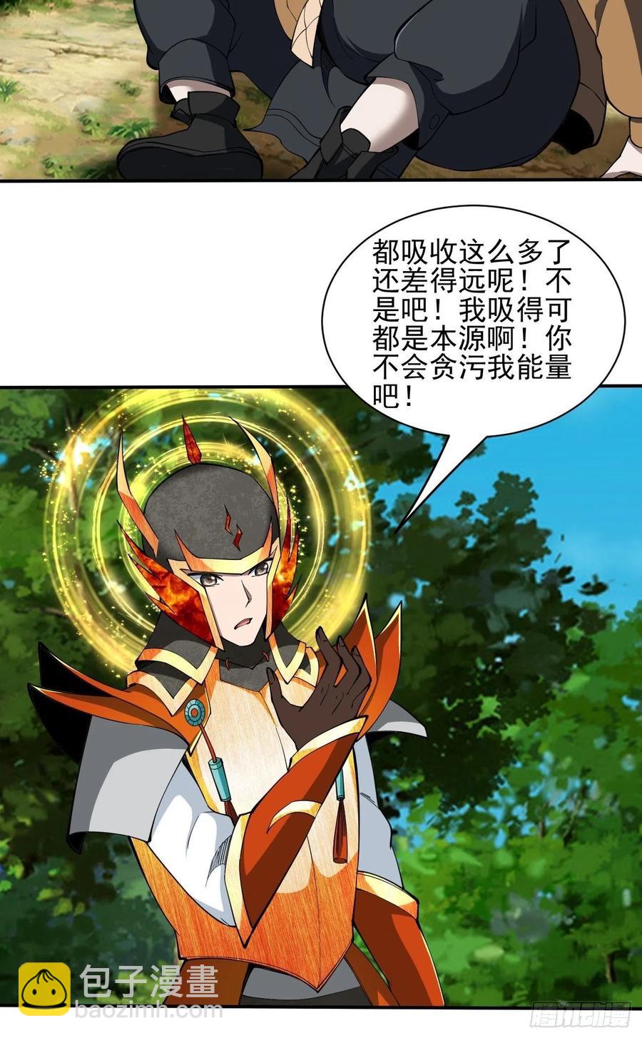 142-第213话