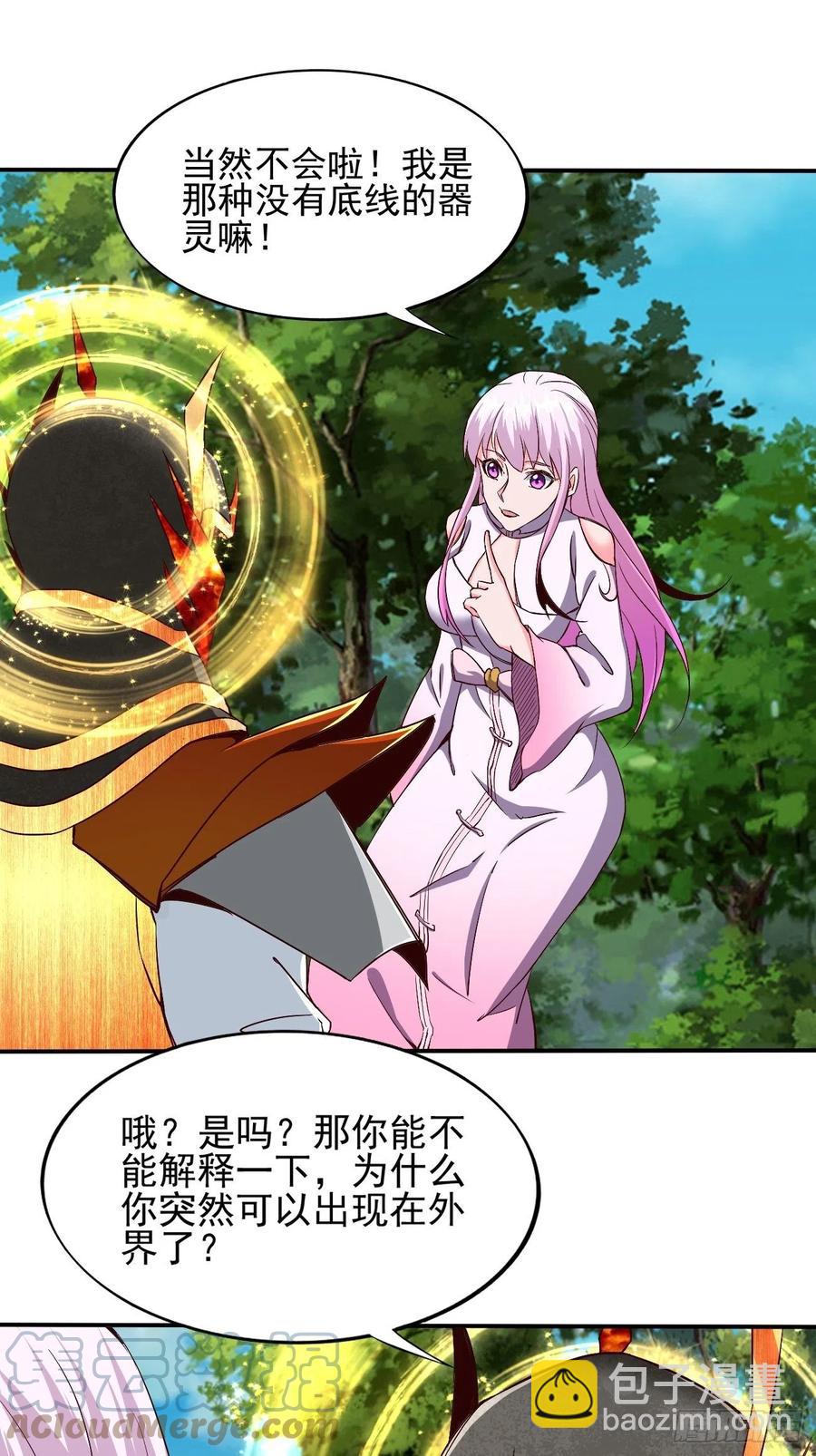 142-第213话