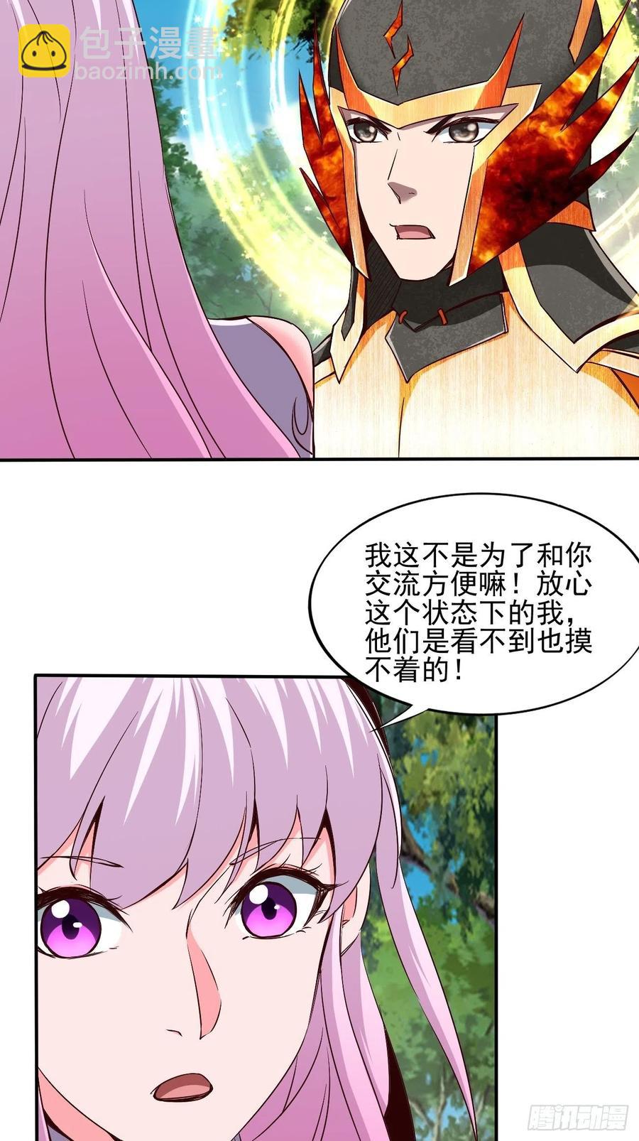 142-第213话