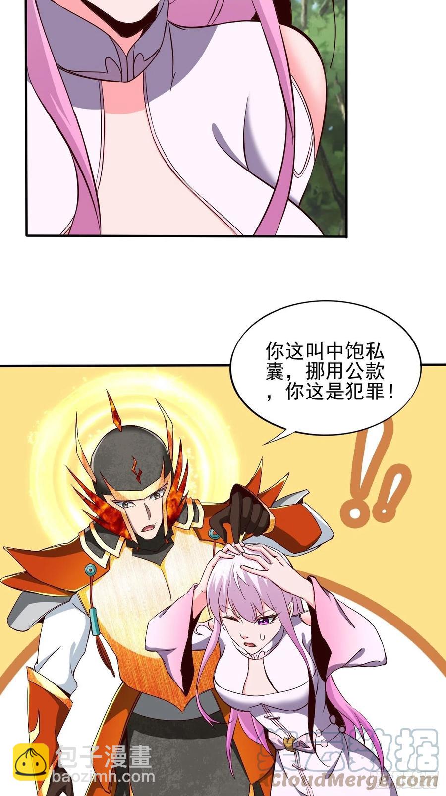 142-第213话