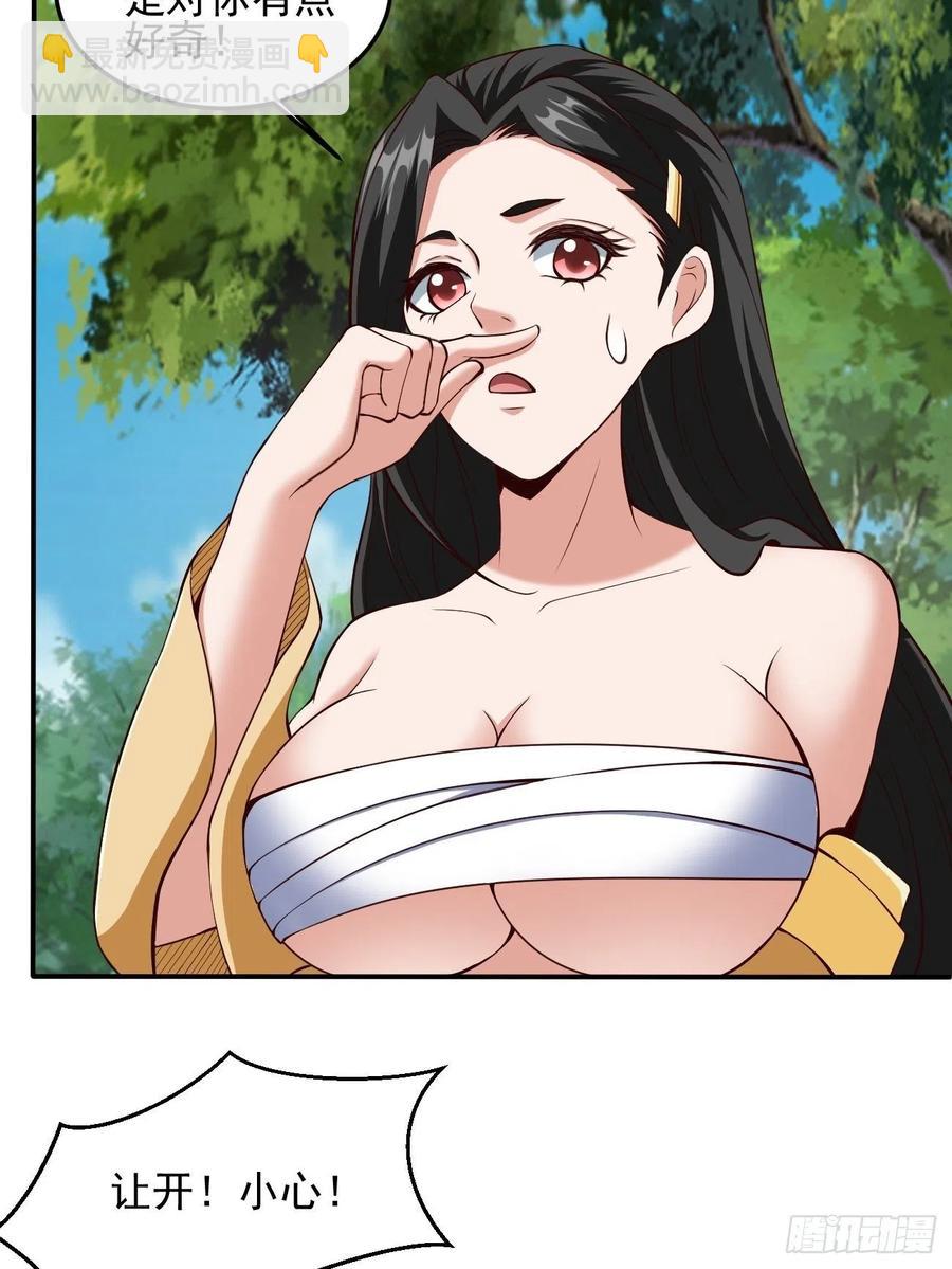 142-第213话