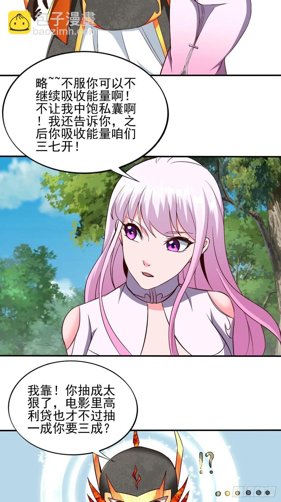 142-第213话