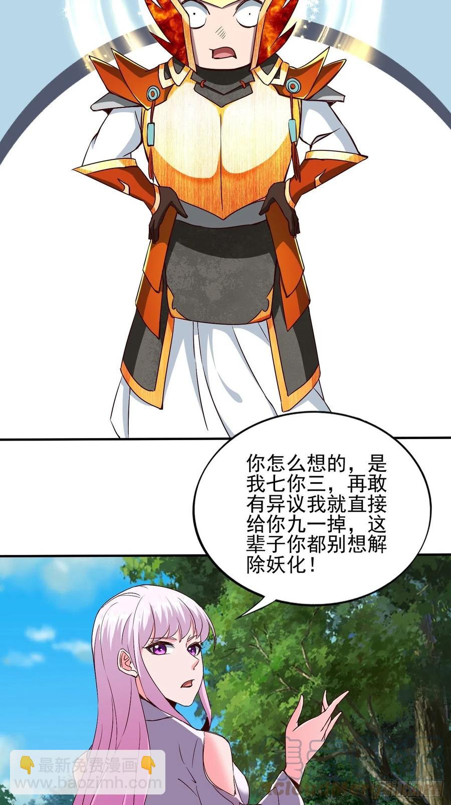 142-第213话